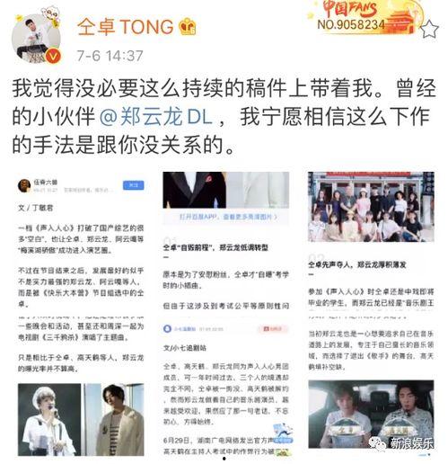 娱乐吃瓜音乐叫什么歌,盘点那些让人笑到肚子疼的流行歌曲 第1张 娱乐吃瓜音乐叫什么歌,盘点那些让人笑到肚子疼的流行歌曲 第1张