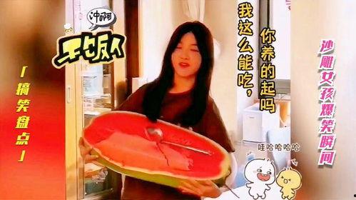 娱乐吃瓜少女,揭秘“吃瓜少女生”的娱乐圈幕后故事 第1张 娱乐吃瓜少女,揭秘“吃瓜少女生”的娱乐圈幕后故事 第1张